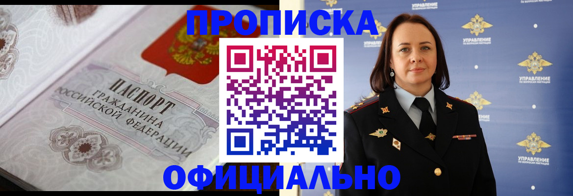 форма 3 в Рыбном